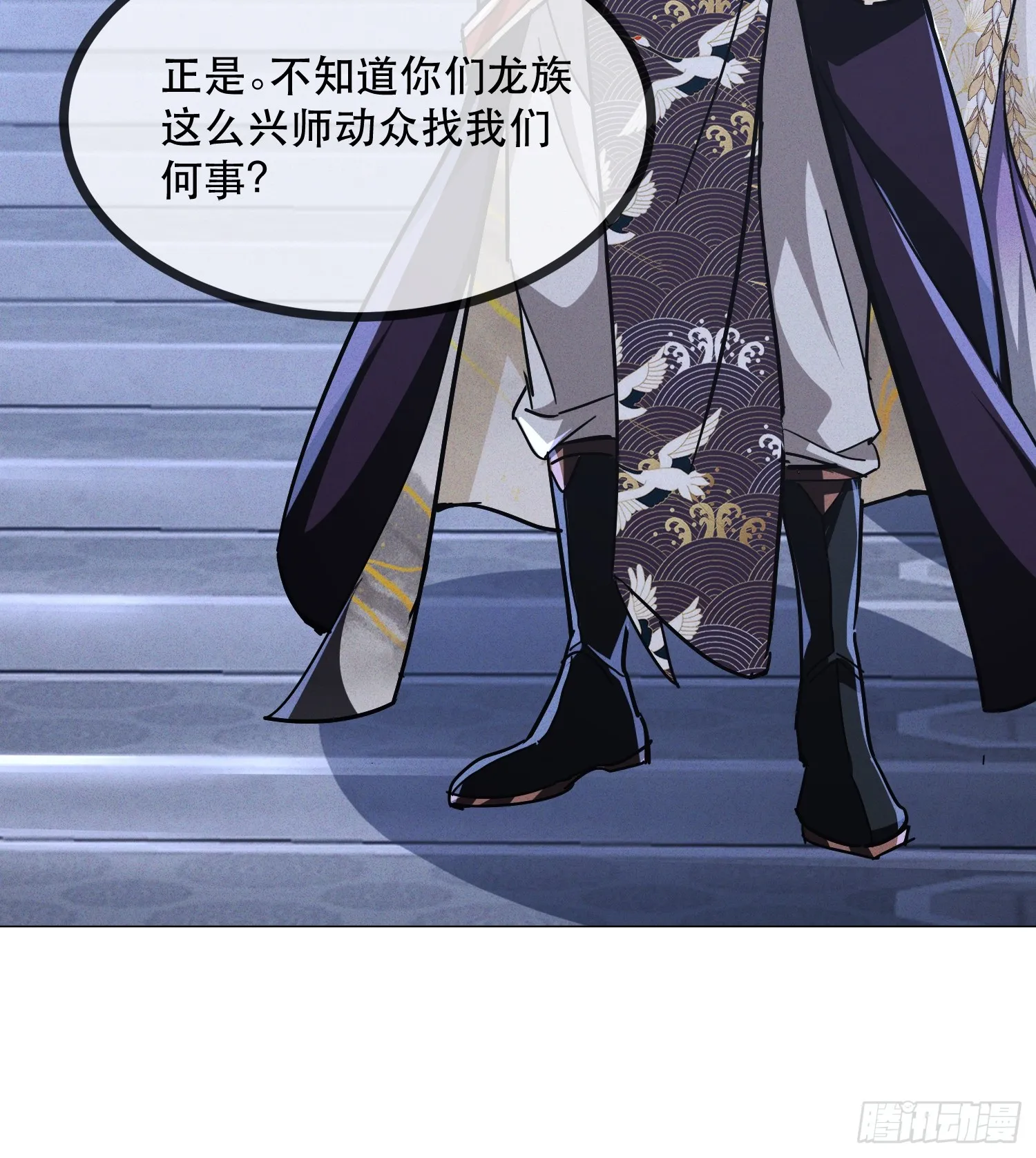 神天至尊全集漫画,29话 凤族女帝抢男人2图