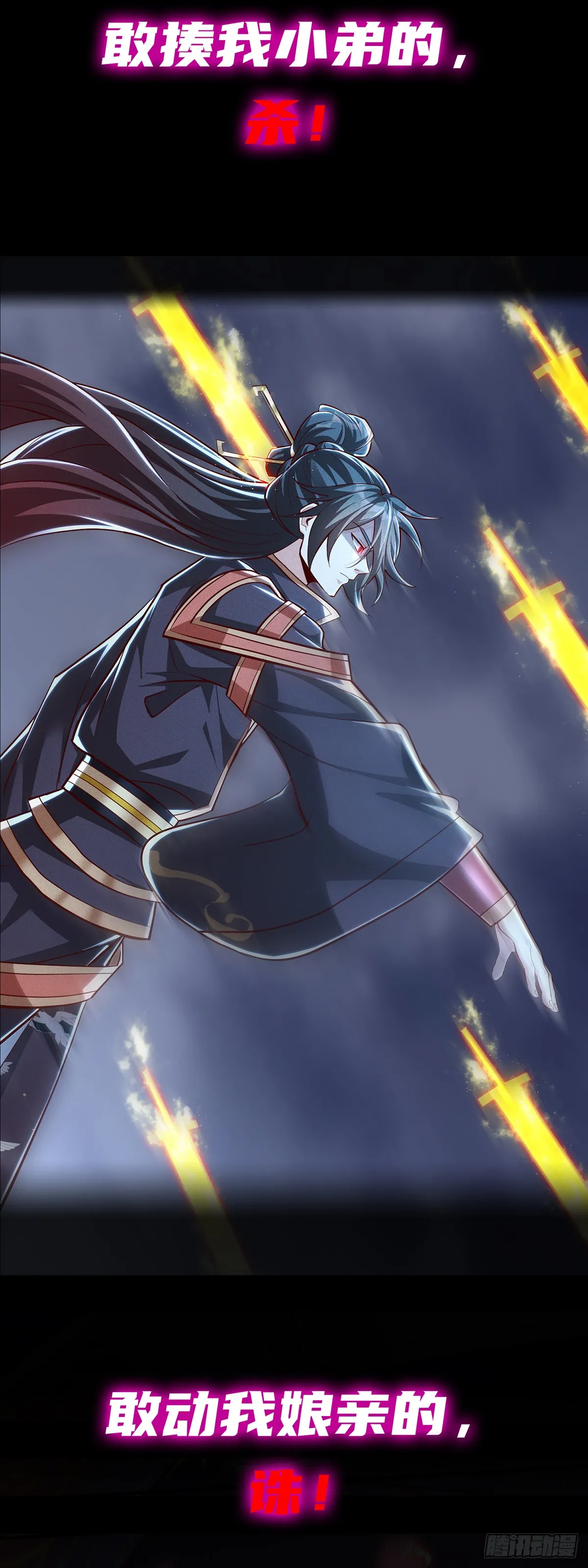神天至尊漫画免费观看下拉式漫画,预告-2月2日正式上线2图