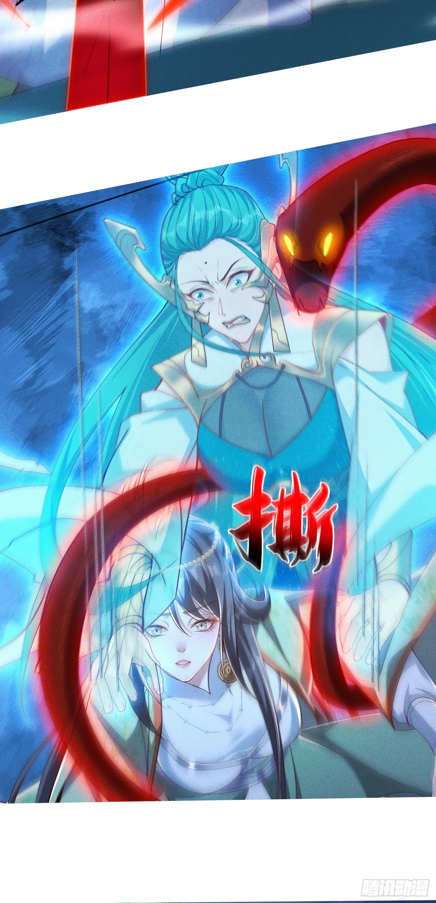 神天至尊全集漫画,25话 我要与你母亲同归于尽2图