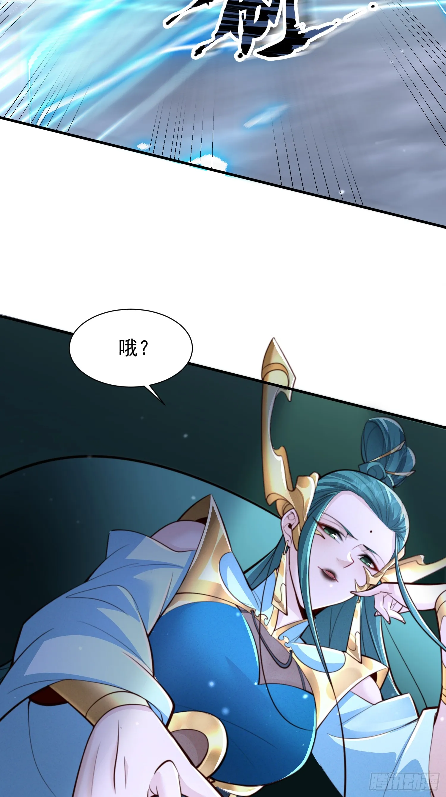 神天至尊全集漫画,23 对自己母亲下得了手吗1图