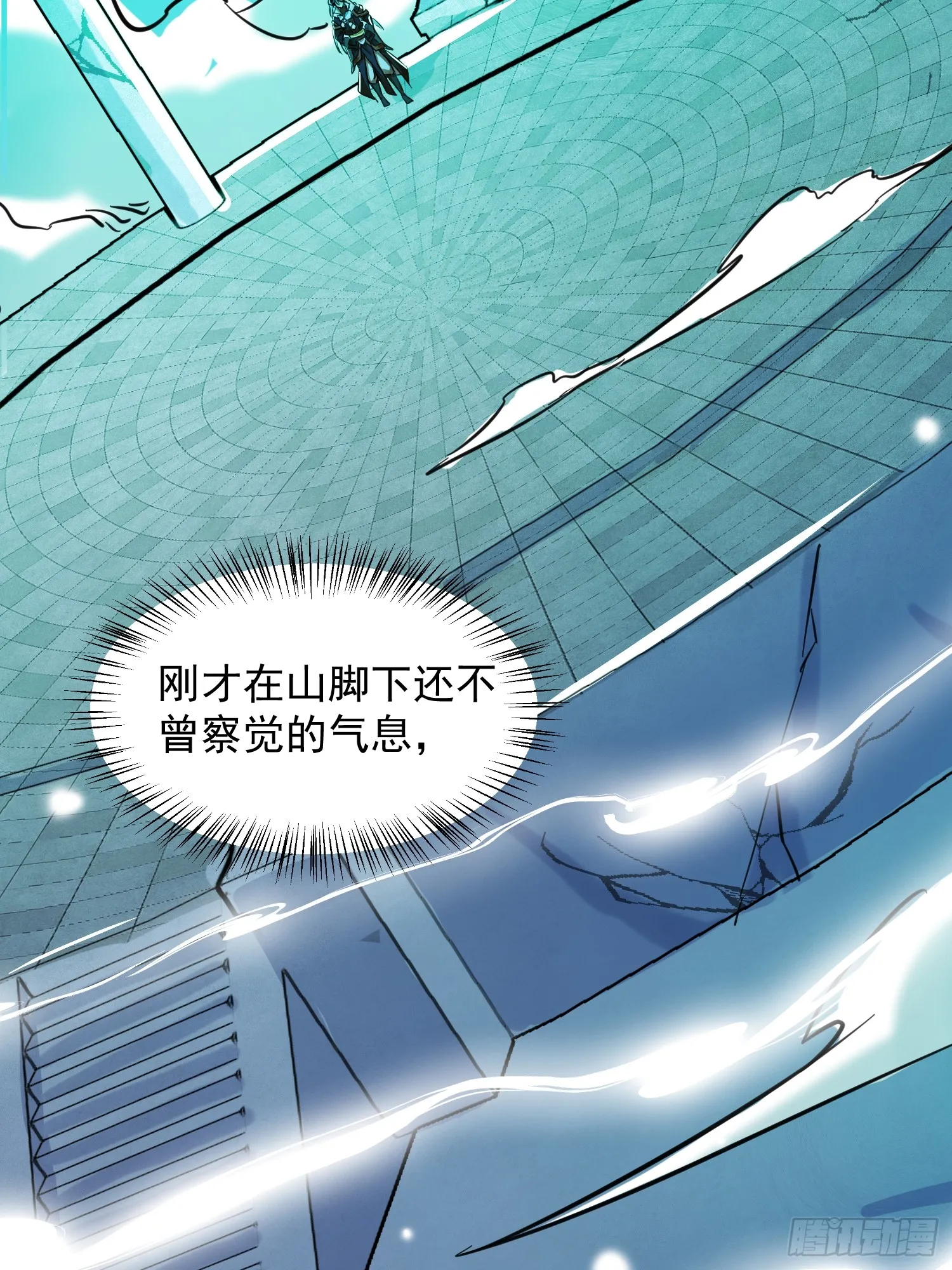 神天至尊全集漫画,21话 把脏手从圣女手上拿开！2图