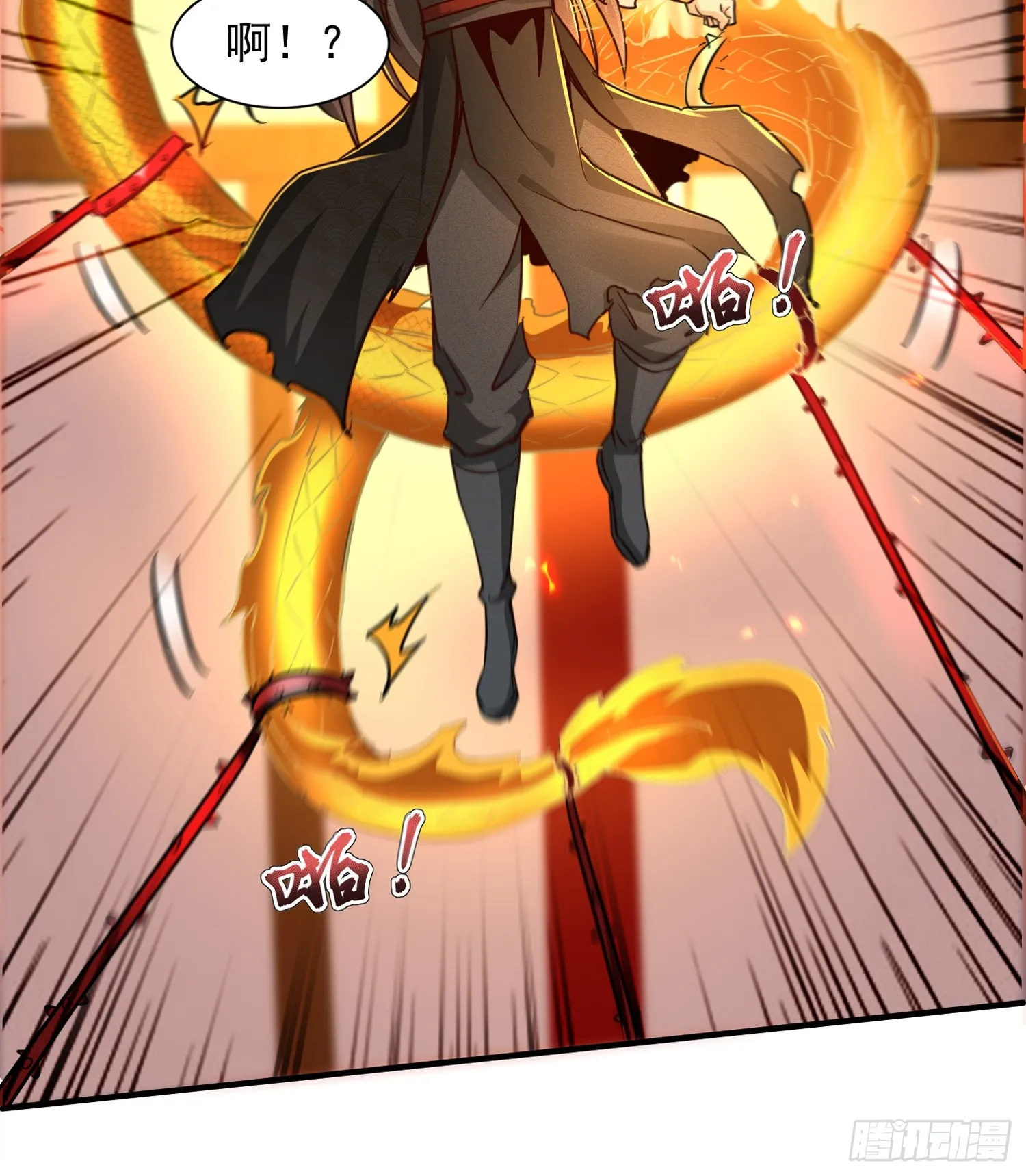 神天至尊动画解说漫画,19话 吾妻之苦我要你十倍奉还2图