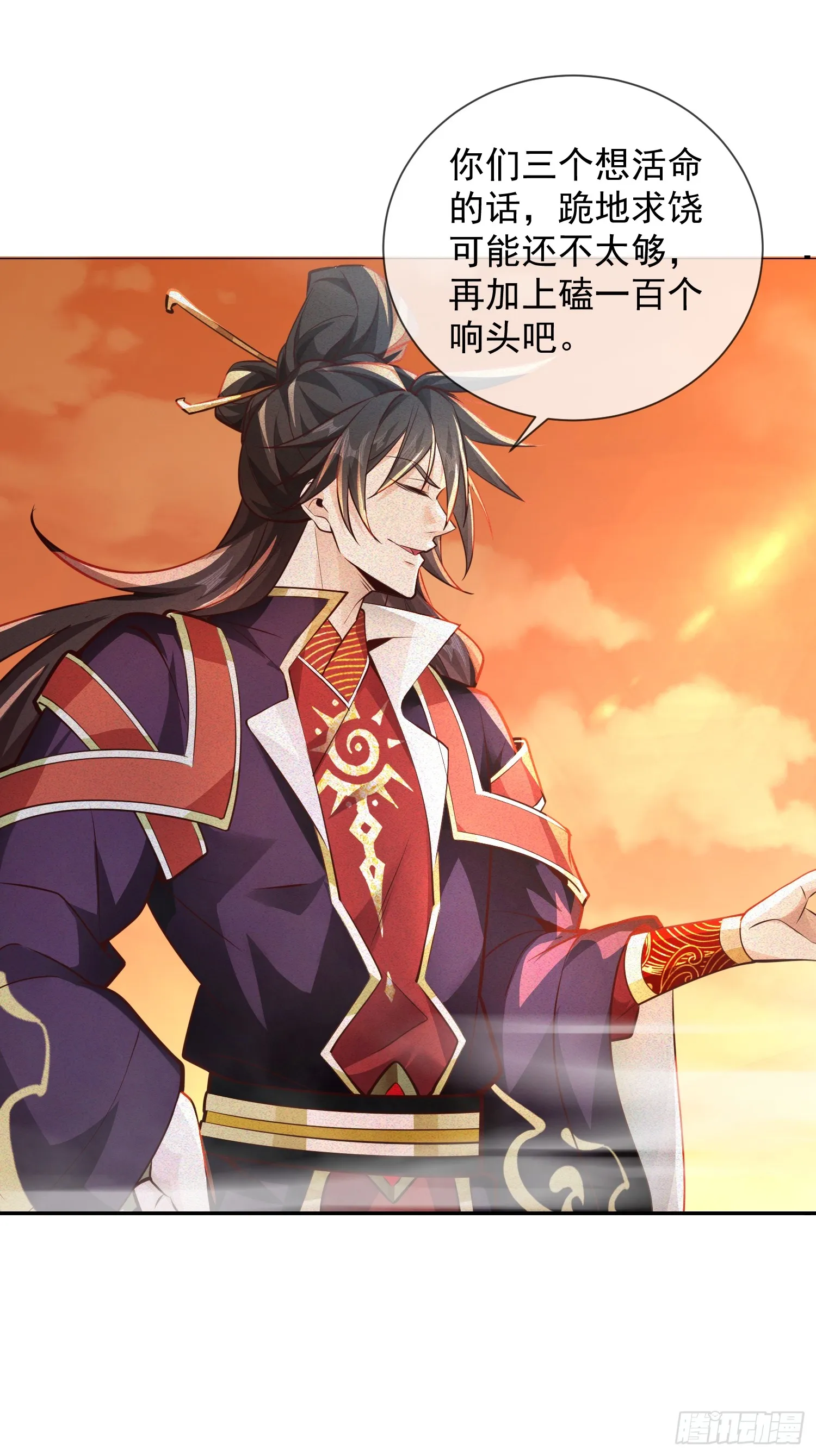 神天至尊全集漫画,02话 你什么档次在我面前跳？1图