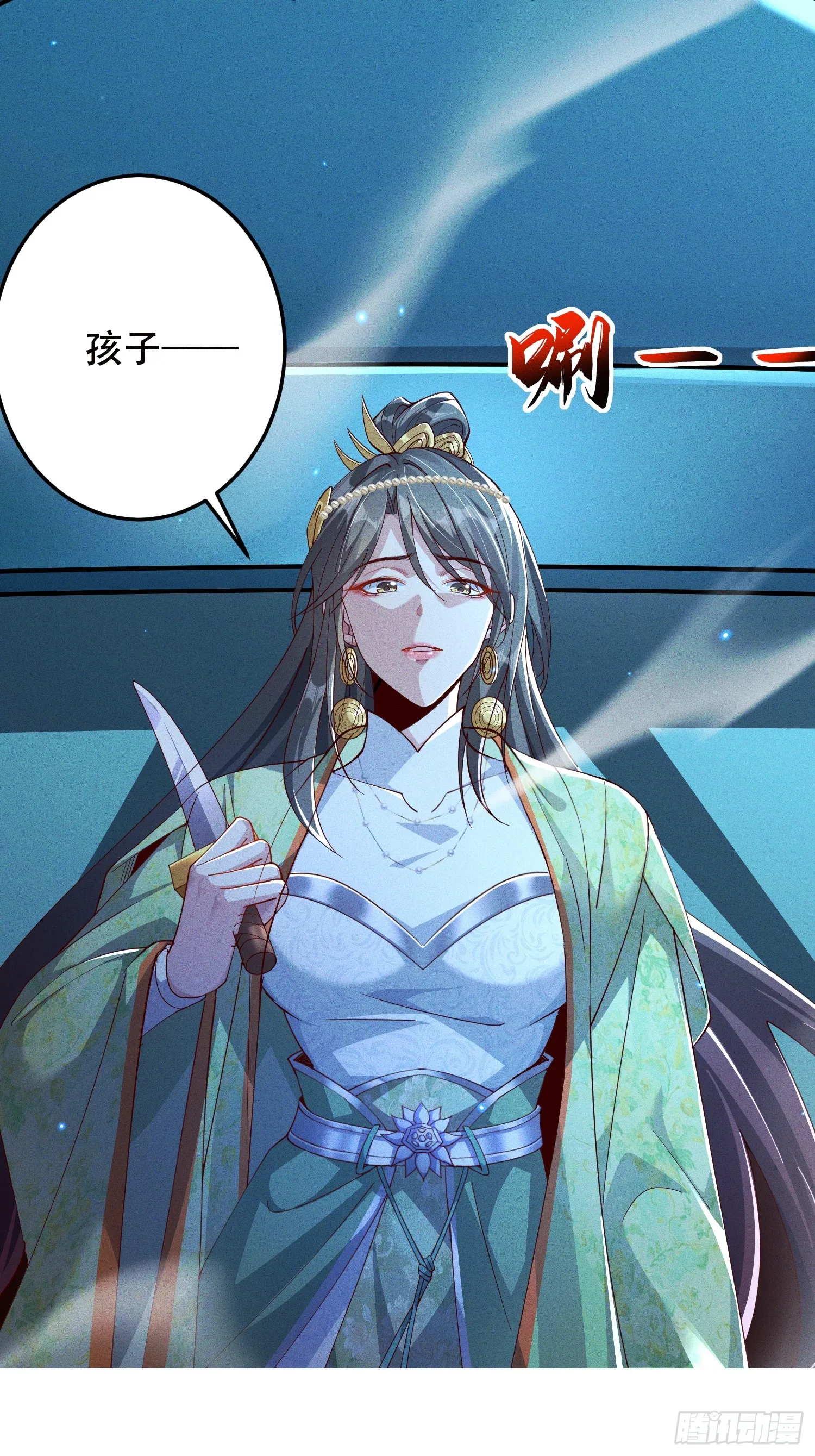 神天至尊全集漫画,25话 我要与你母亲同归于尽2图