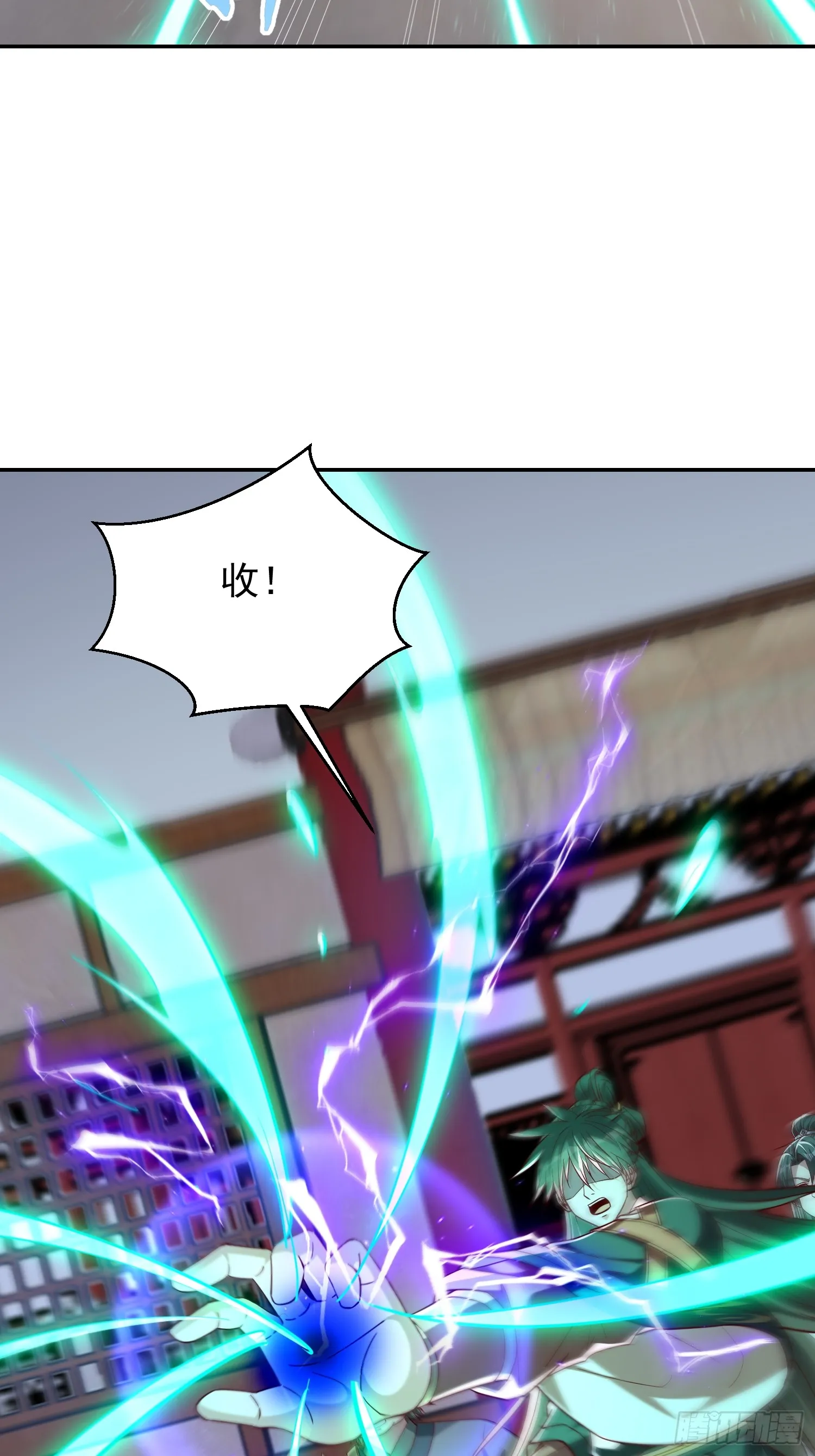 神天至尊全集漫画,05话 有我在，谁敢让他们跪！2图