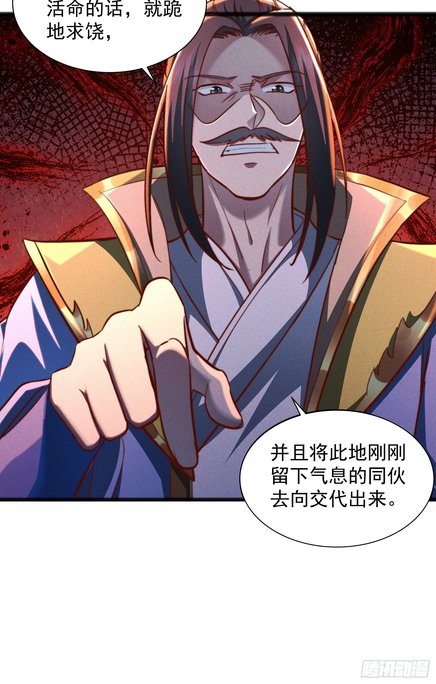 神天至尊全集漫画,02话 你什么档次在我面前跳？2图