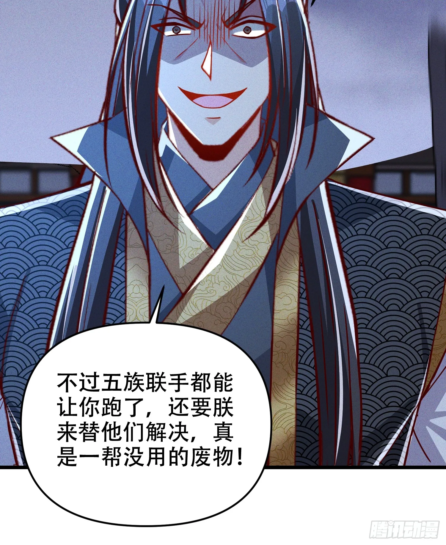 神天至尊动画解说漫画,20话 你到底是什么人？2图