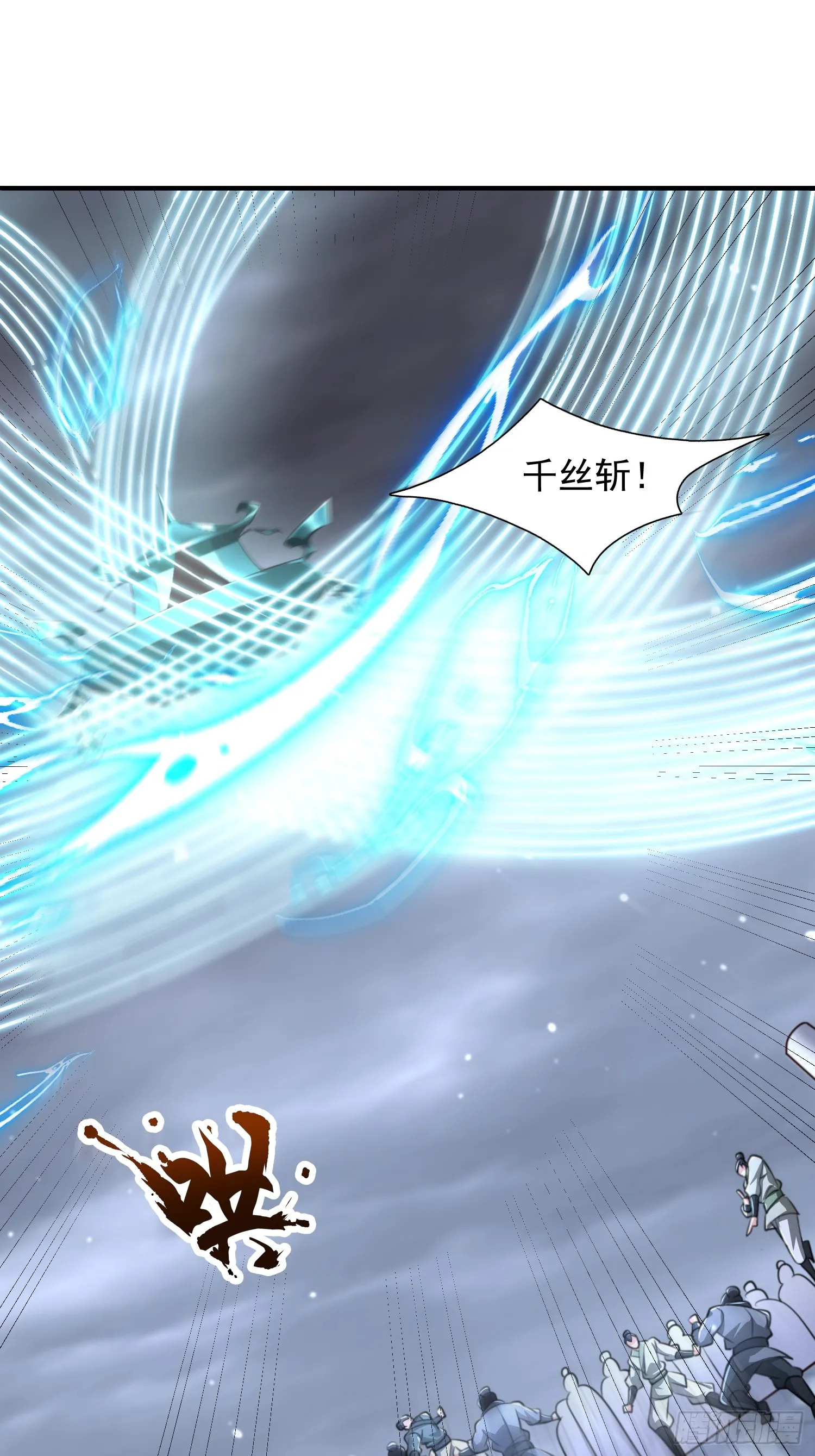 神天至尊全集漫画,23 对自己母亲下得了手吗2图