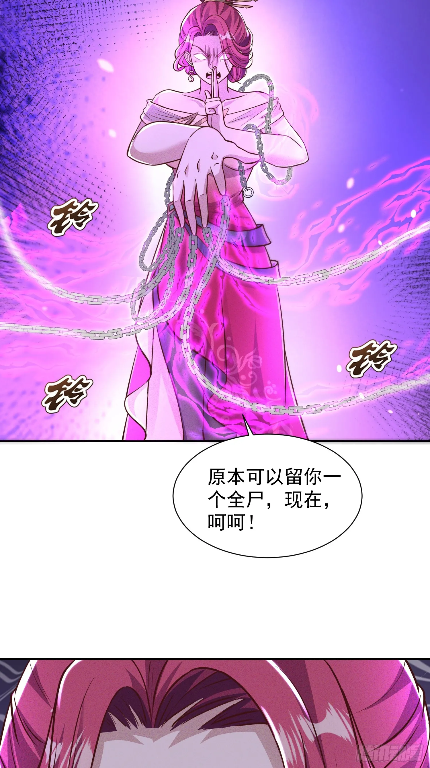 神天至尊全集漫画,03话 这就是魔尊的实力吗？2图