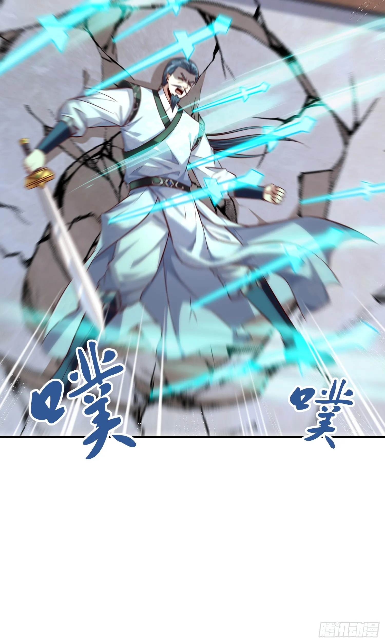神天至尊全集漫画,05话 有我在，谁敢让他们跪！1图
