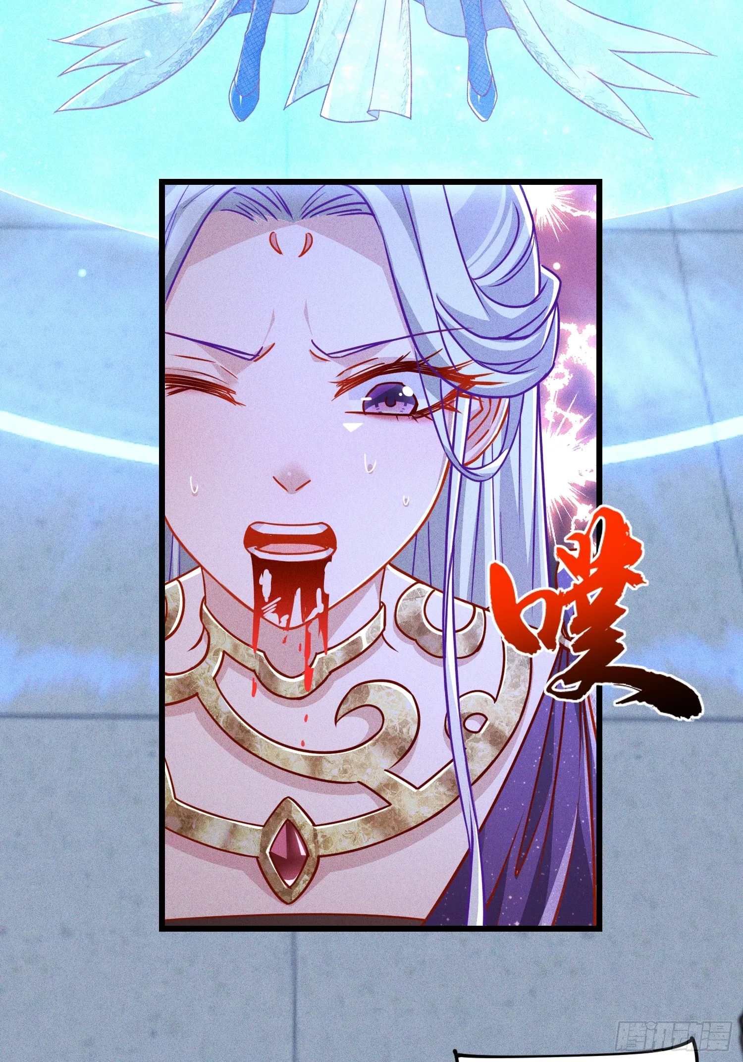 神天至尊全集漫画,20话 你到底是什么人？2图