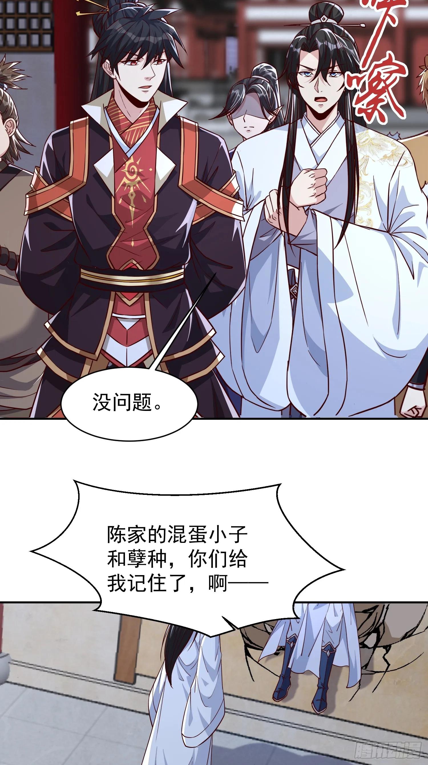 神天至尊全集漫画,05话 有我在，谁敢让他们跪！1图