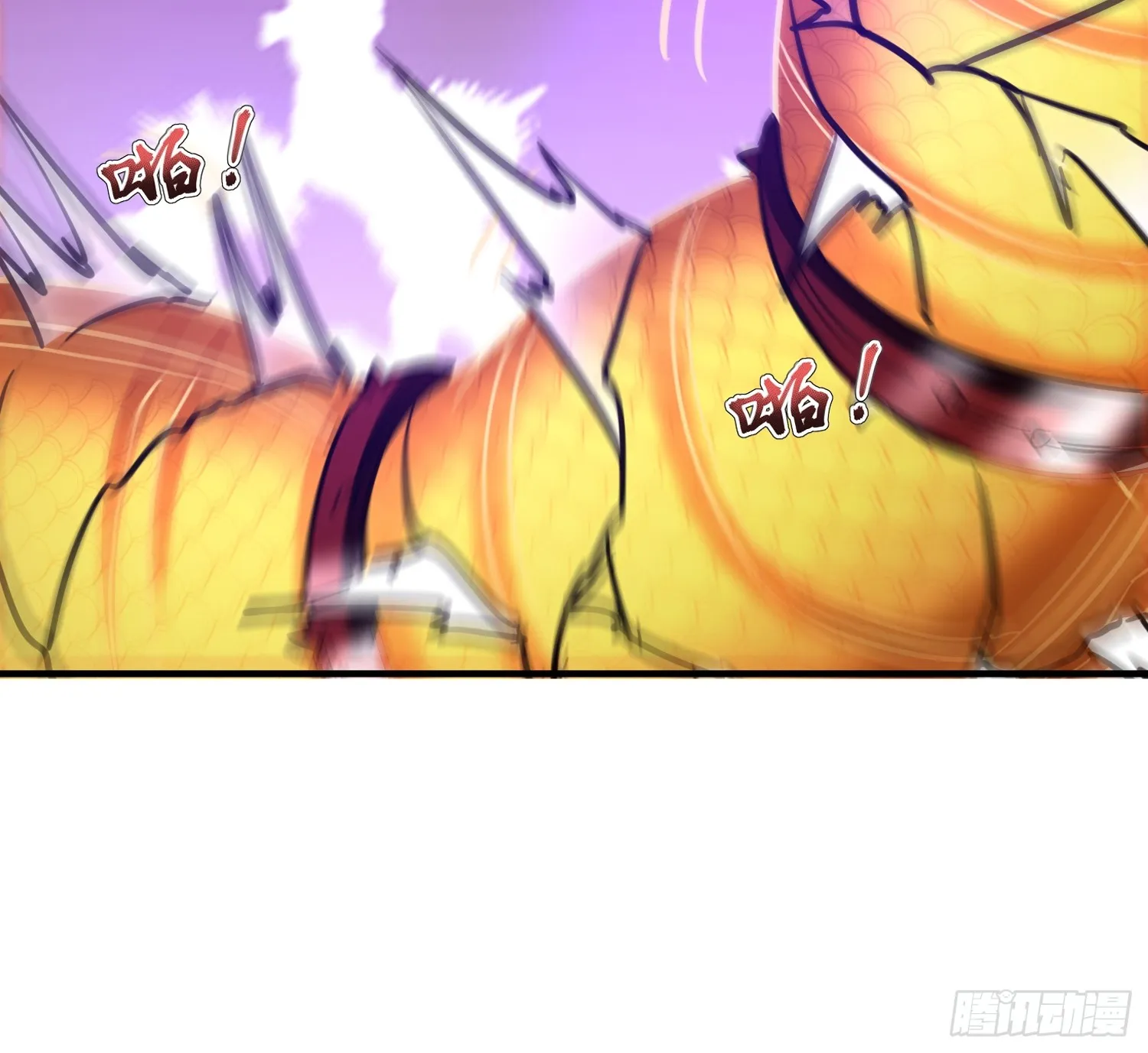 神天至尊全集漫画,19话 吾妻之苦我要你十倍奉还1图