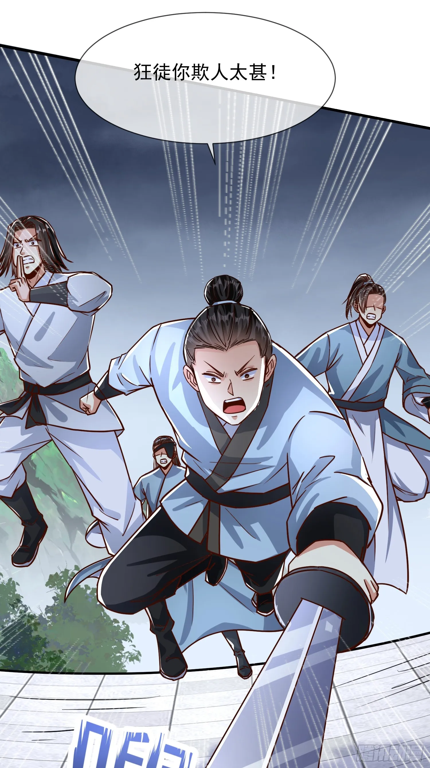 神天至尊全集漫画,22话 外人入侵，圣女倒下1图