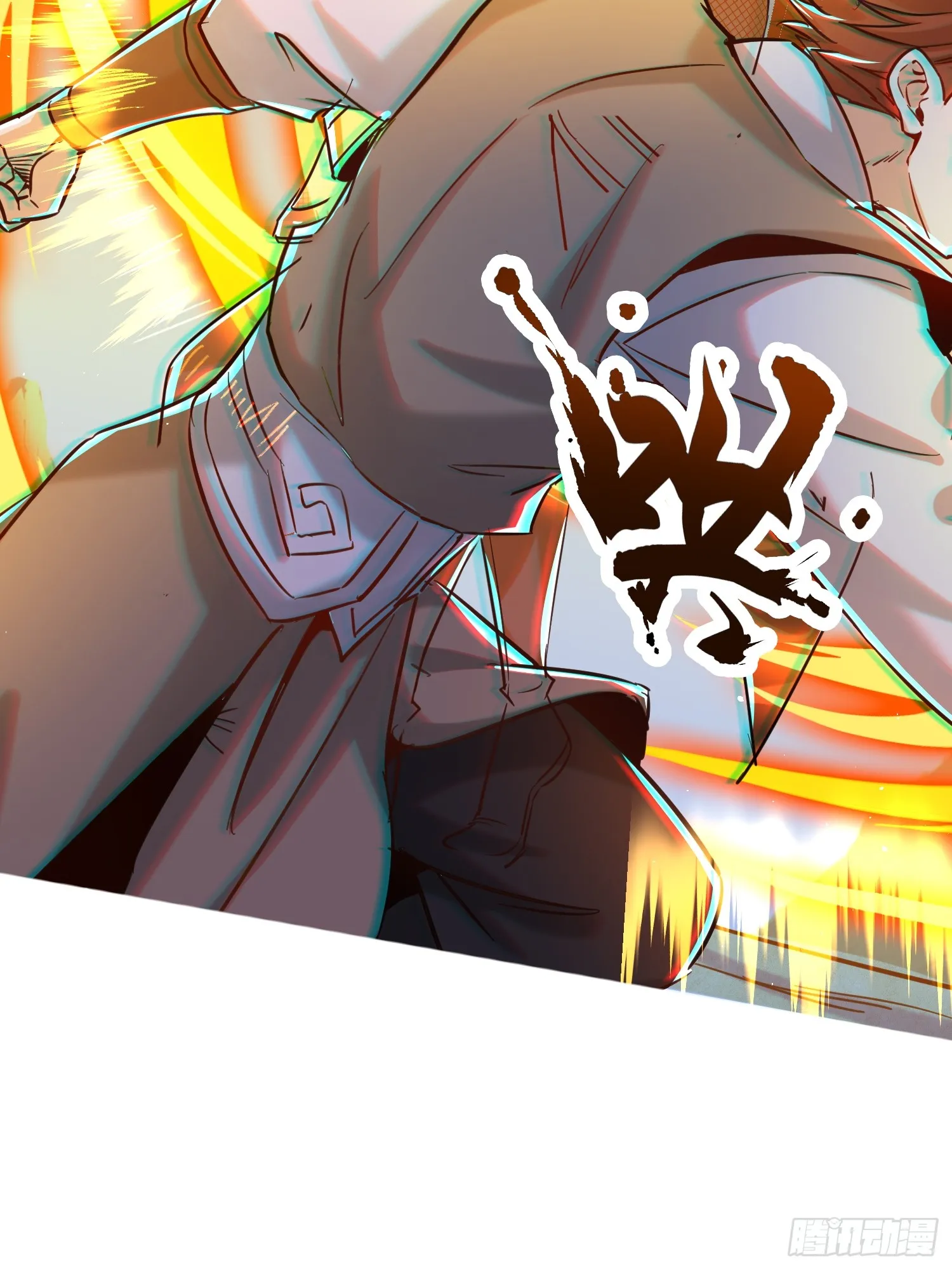 神天至尊全集漫画,21话 把脏手从圣女手上拿开！1图