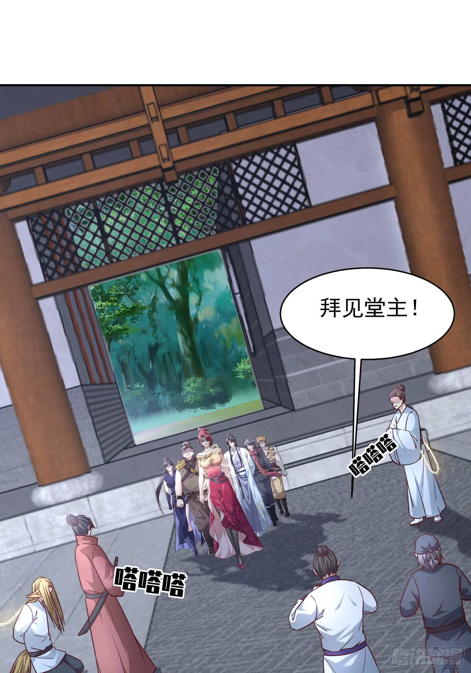 神天至尊动画解说漫画,04话 魔尊女装1图