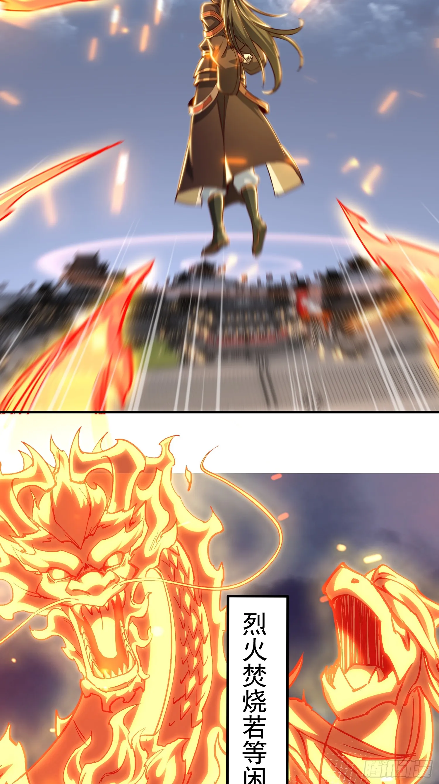 神天至尊全集漫画,14话 圣女被皇帝抓了？！2图