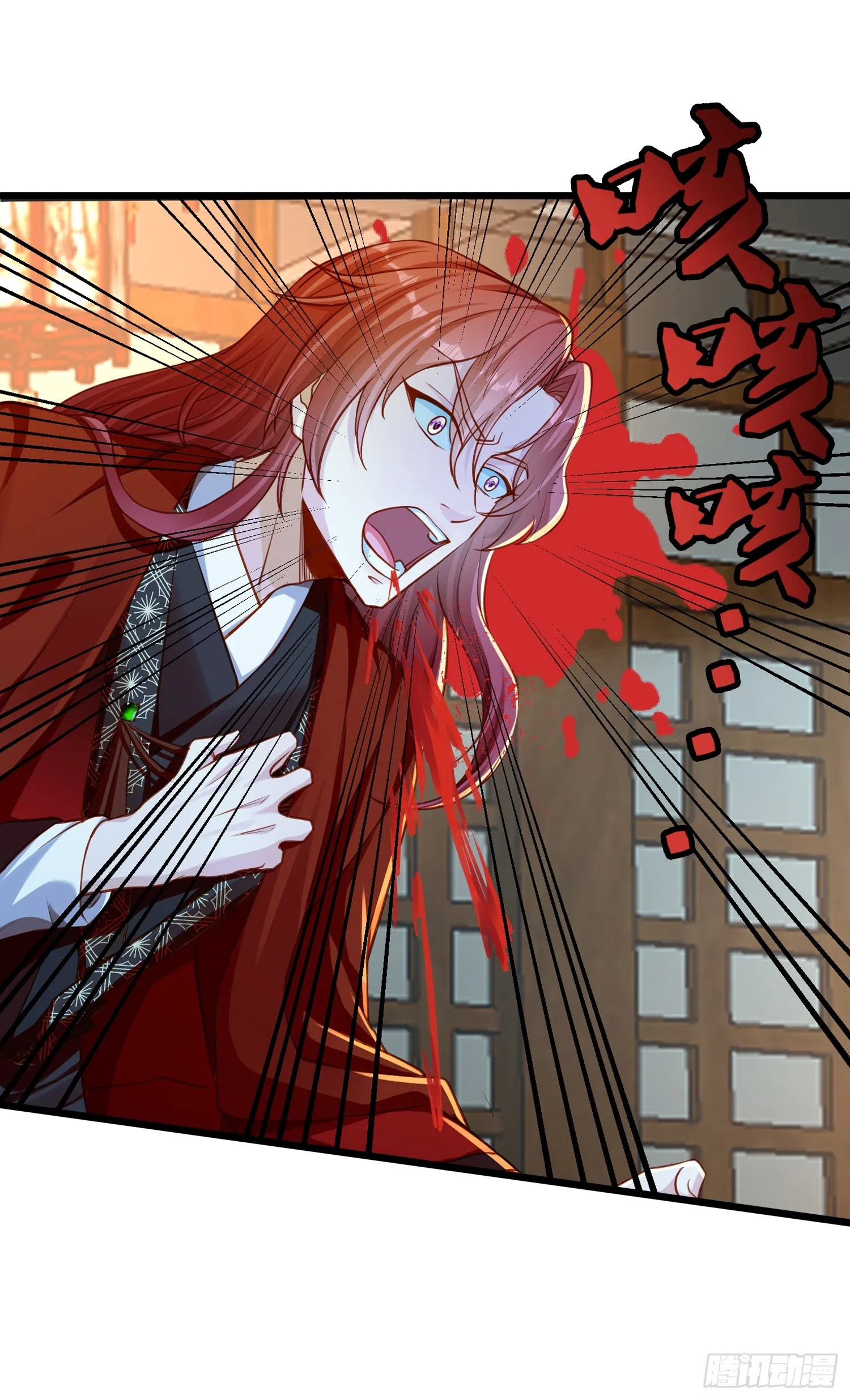 神天至尊全集漫画,17话 这张脸适合被朕狠狠蹂躏2图