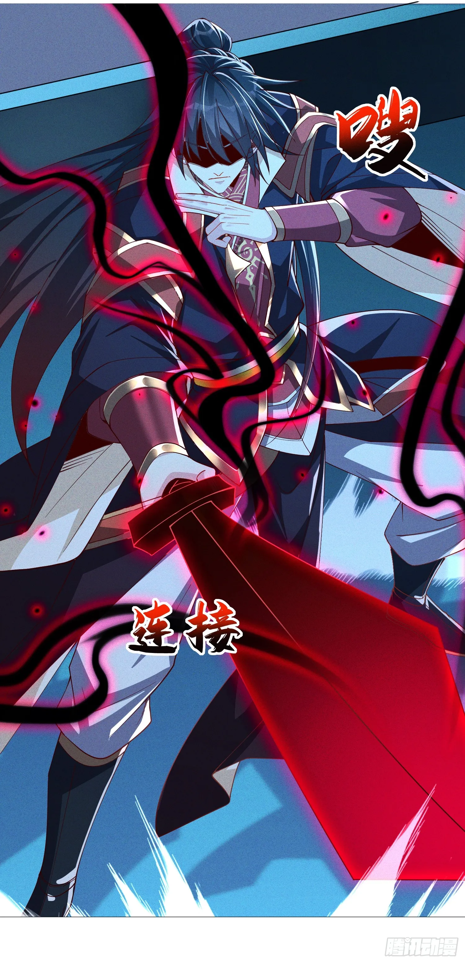 神天至尊全集漫画,25话 我要与你母亲同归于尽1图