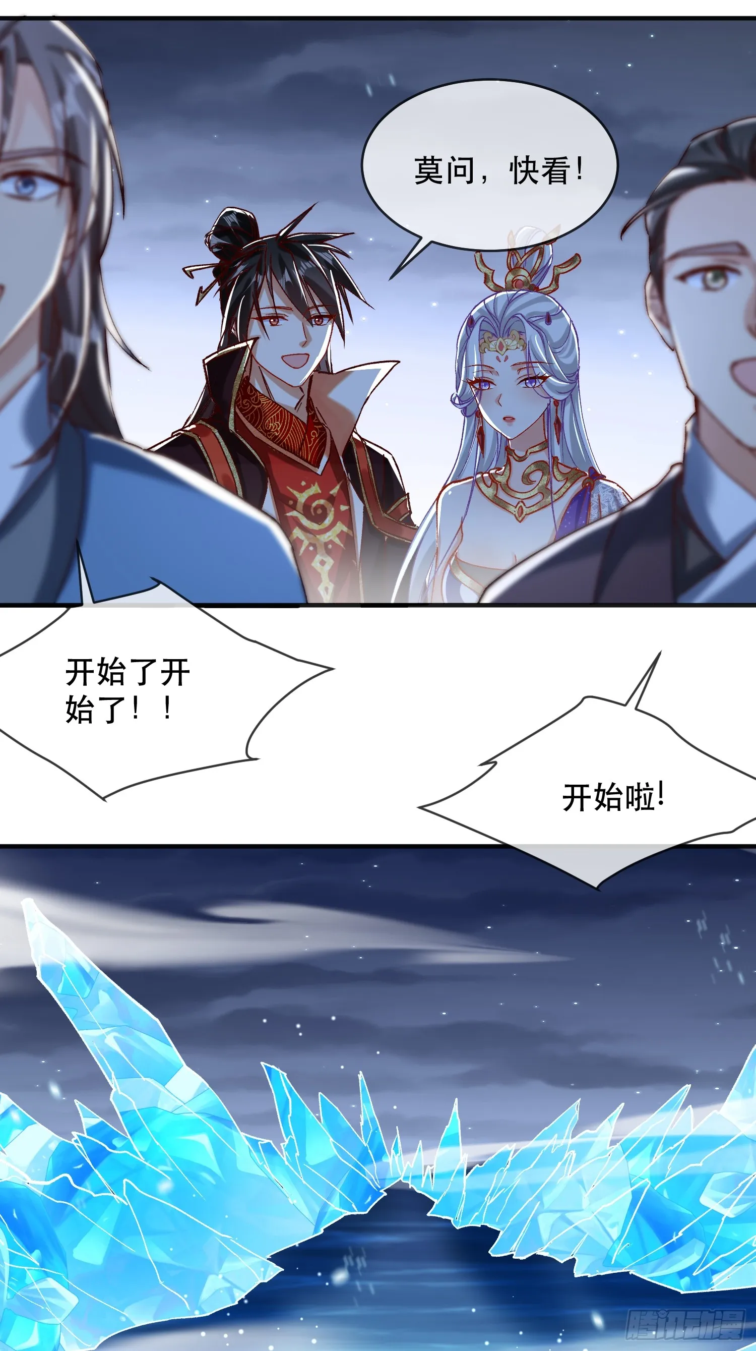 神天至尊漫画免费观看下拉式奇漫屋漫画,28话 打个小的，来个老的1图