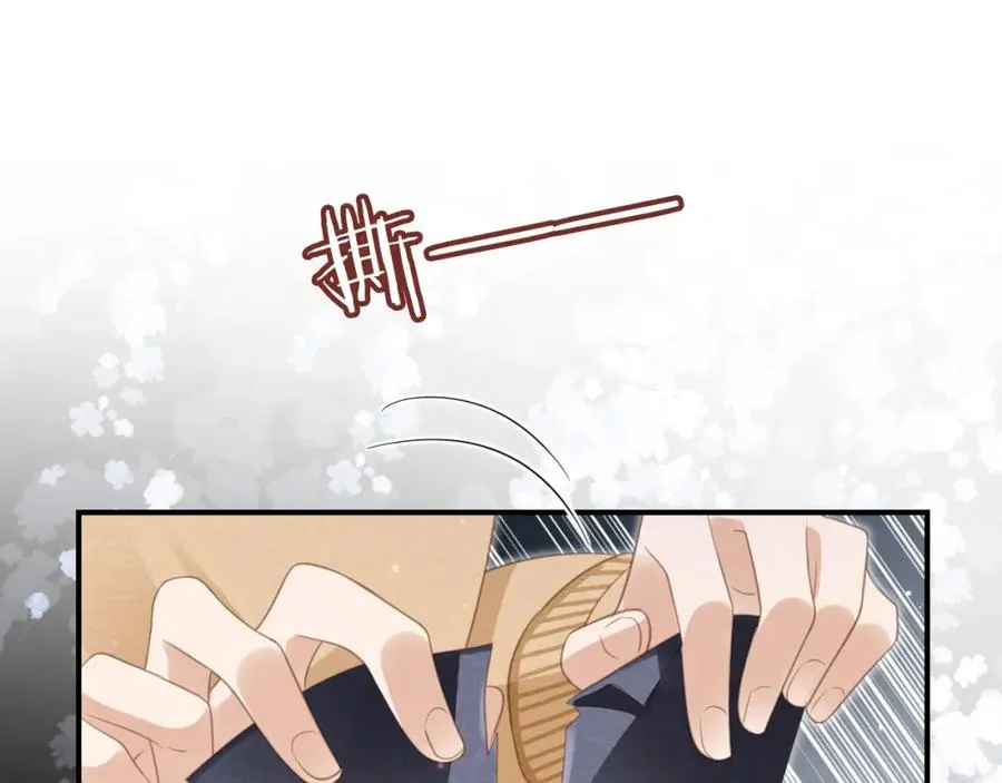 白月光他爱上替身了25话漫画,第21话 混乱开始1图