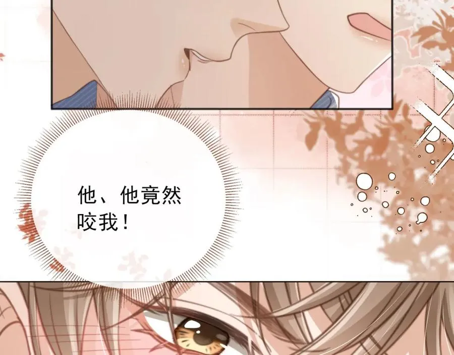 白月光他爱上替身了25话漫画,第10话：苏苏对我做什么都可以2图