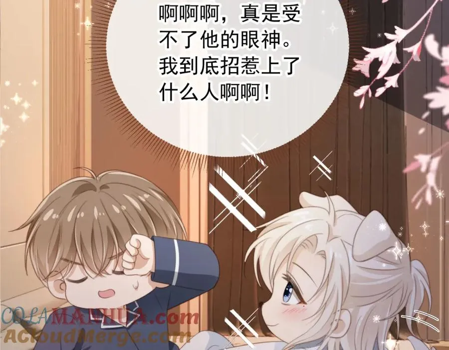 白月光他爱上替身了25话漫画,第8话：4个条件1图