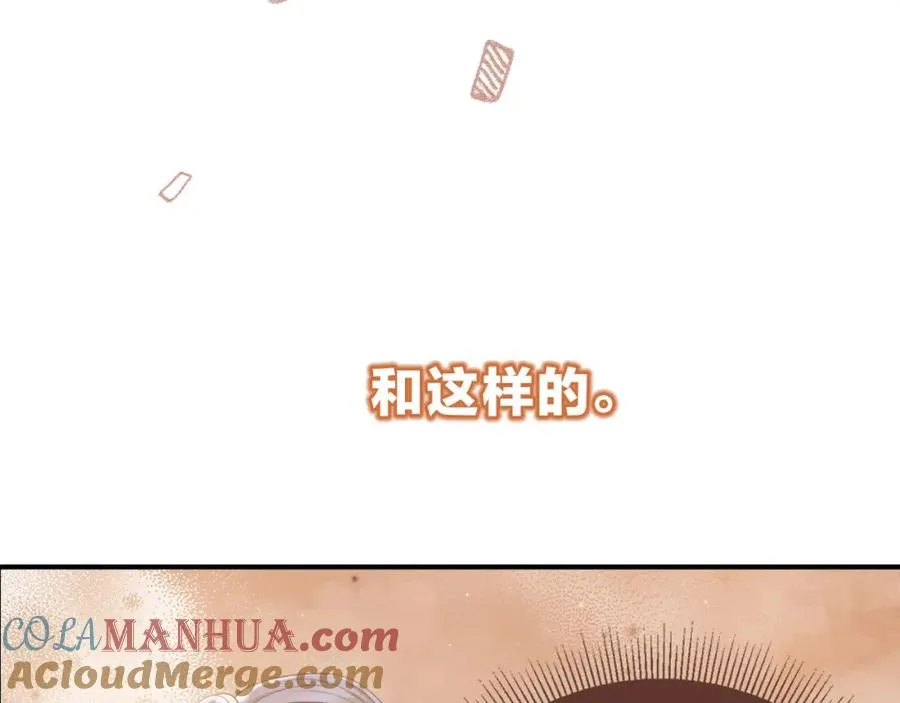 白月光他爱上替身了25话漫画,序章 当白月光爱上替身1图