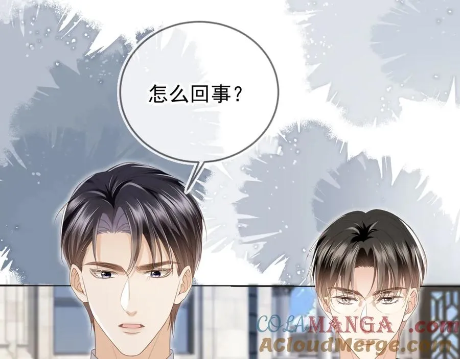 白月光他爱上替身了小说裴夙月全文漫画,第23话 对峙升级1图