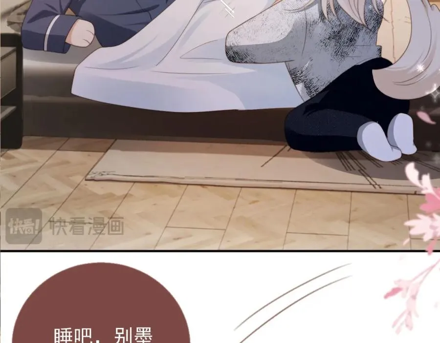 白月光他爱上替身了25话漫画,第8话：4个条件2图