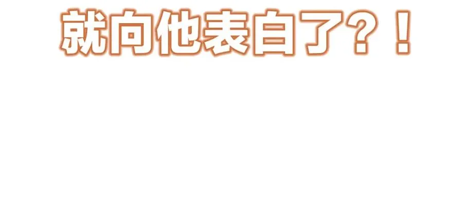 白月光他爱上替身了25话漫画,序章 当白月光爱上替身1图