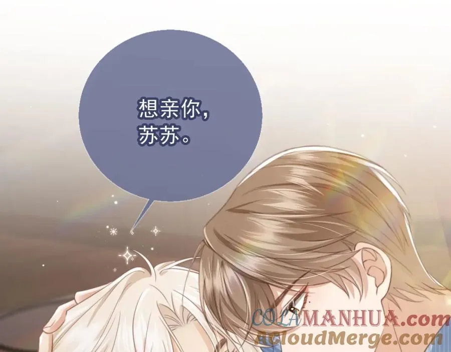 白月光他爱上替身了?!小说漫画,第10话：苏苏对我做什么都可以1图