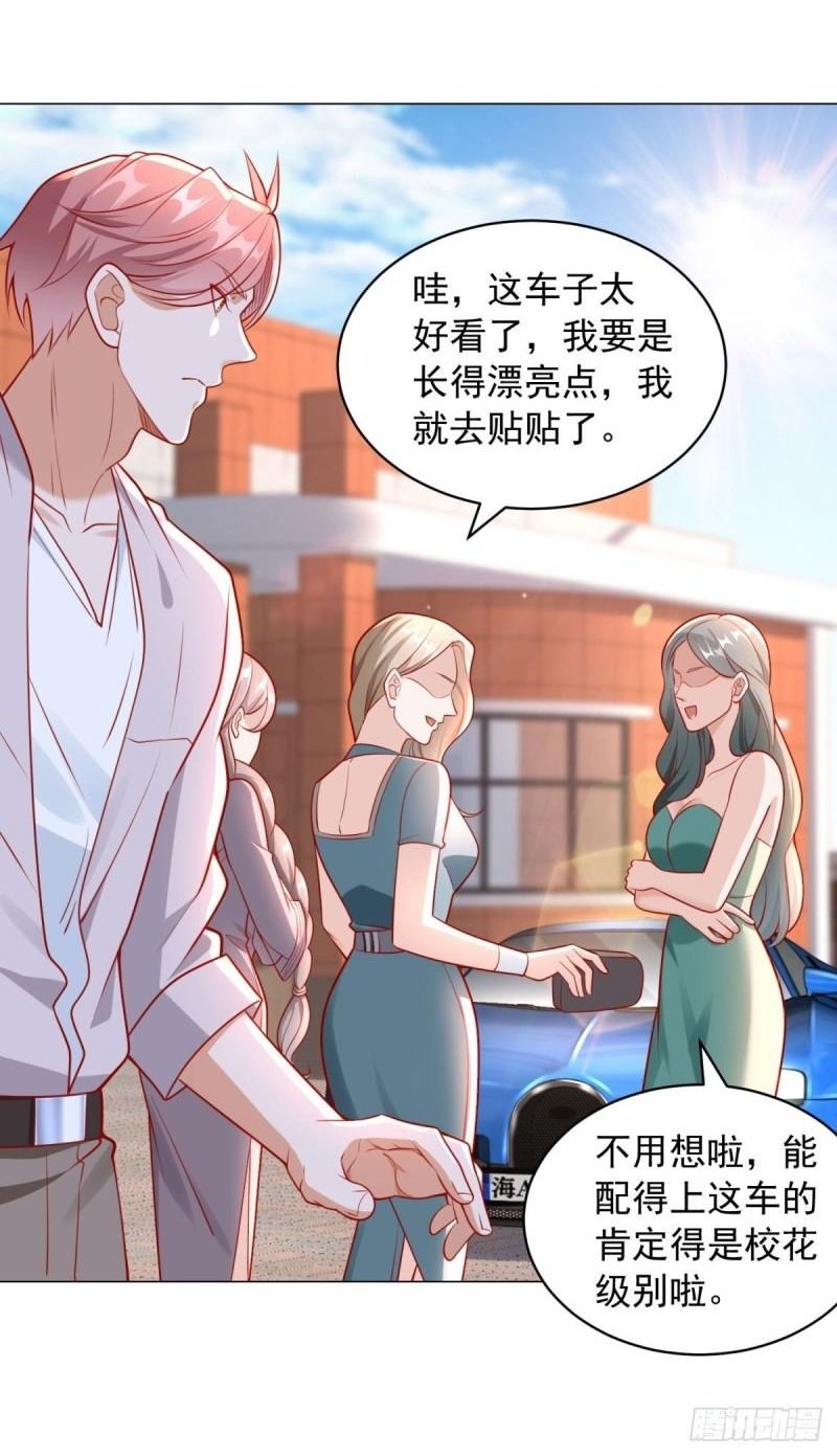 我一个网约车司机有点钱怎么了？漫画,第28话 这么大阵仗的告白仪式2图