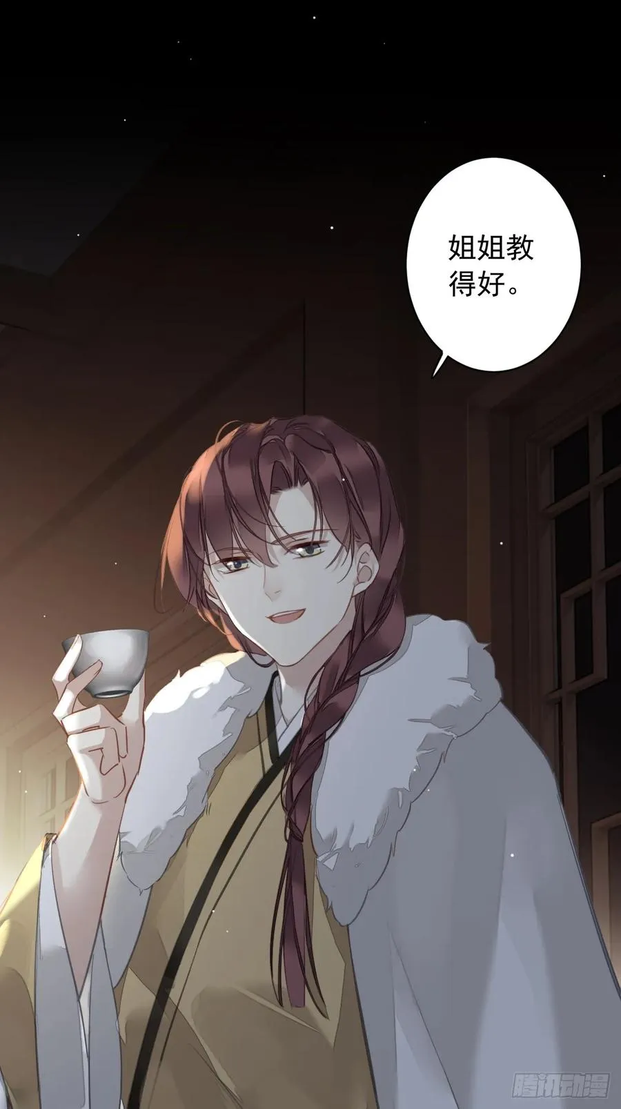 郡主不四嫁第二季漫画,第1话 螳螂捕蝉2图