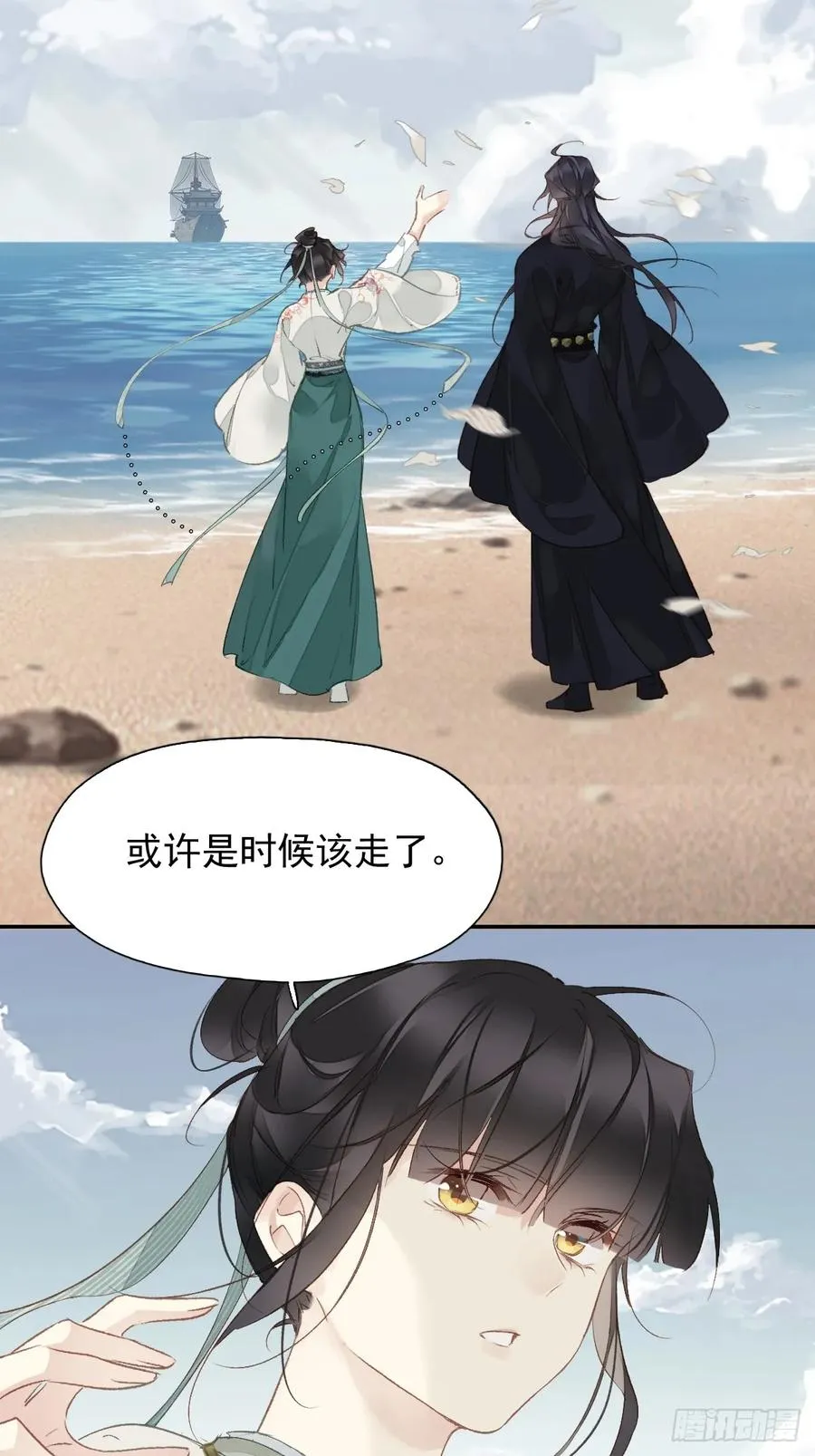 郡主不四嫁完整版大结局漫画,第22话 来者不善2图