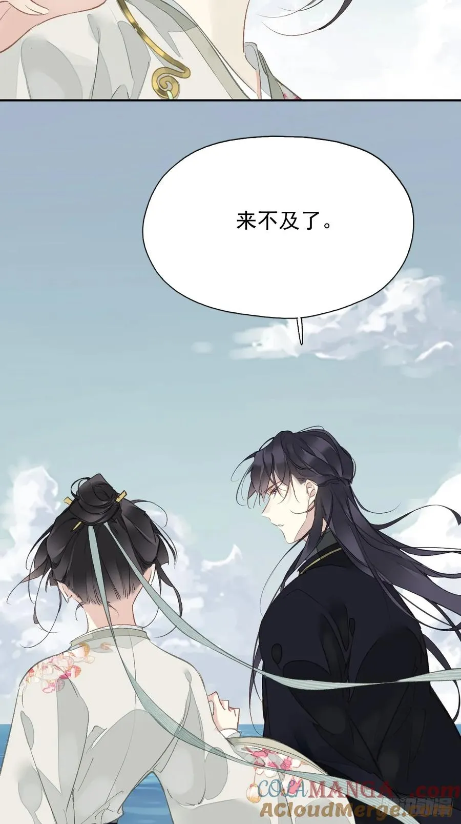 郡主不四嫁48漫画,第22话 来者不善1图