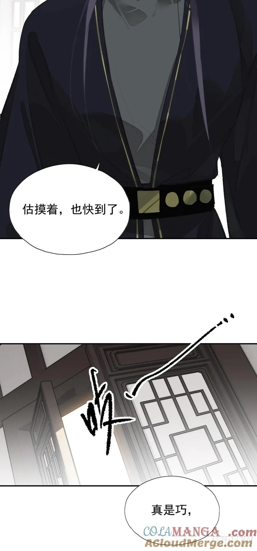 郡主不四嫁第二季漫画,第27话 御史大人1图