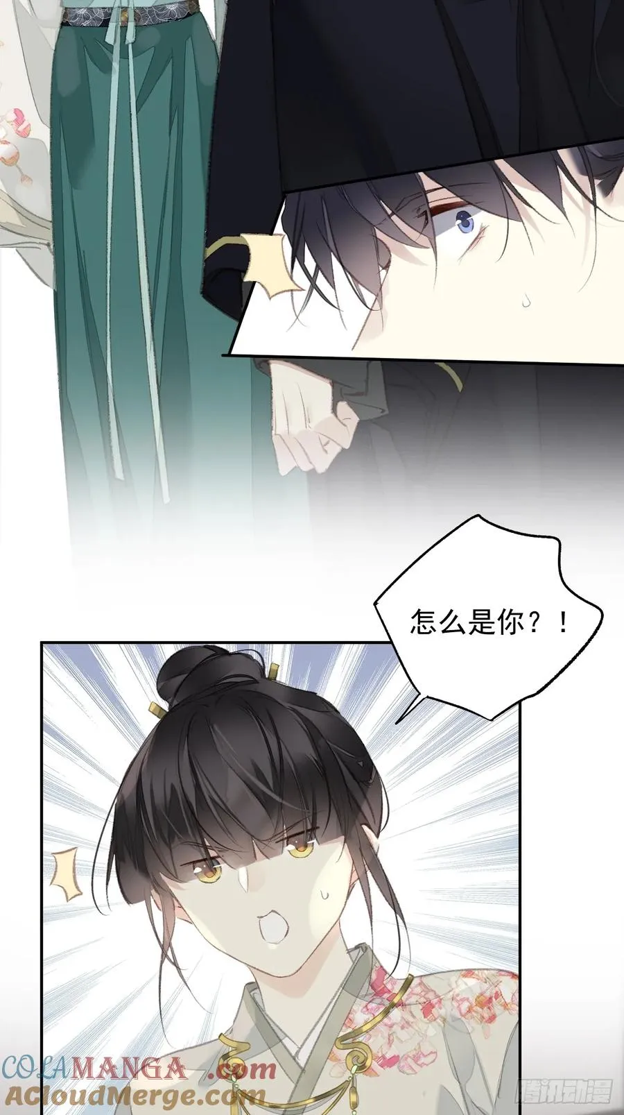 郡主不四嫁第二季漫画,第27话 御史大人1图