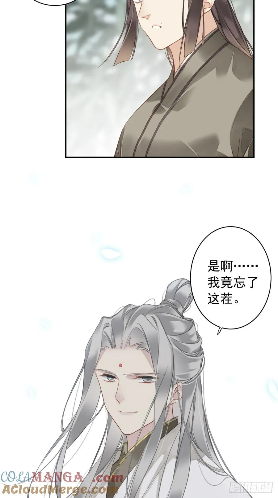 郡主不四嫁第二季漫画,第1话 螳螂捕蝉1图