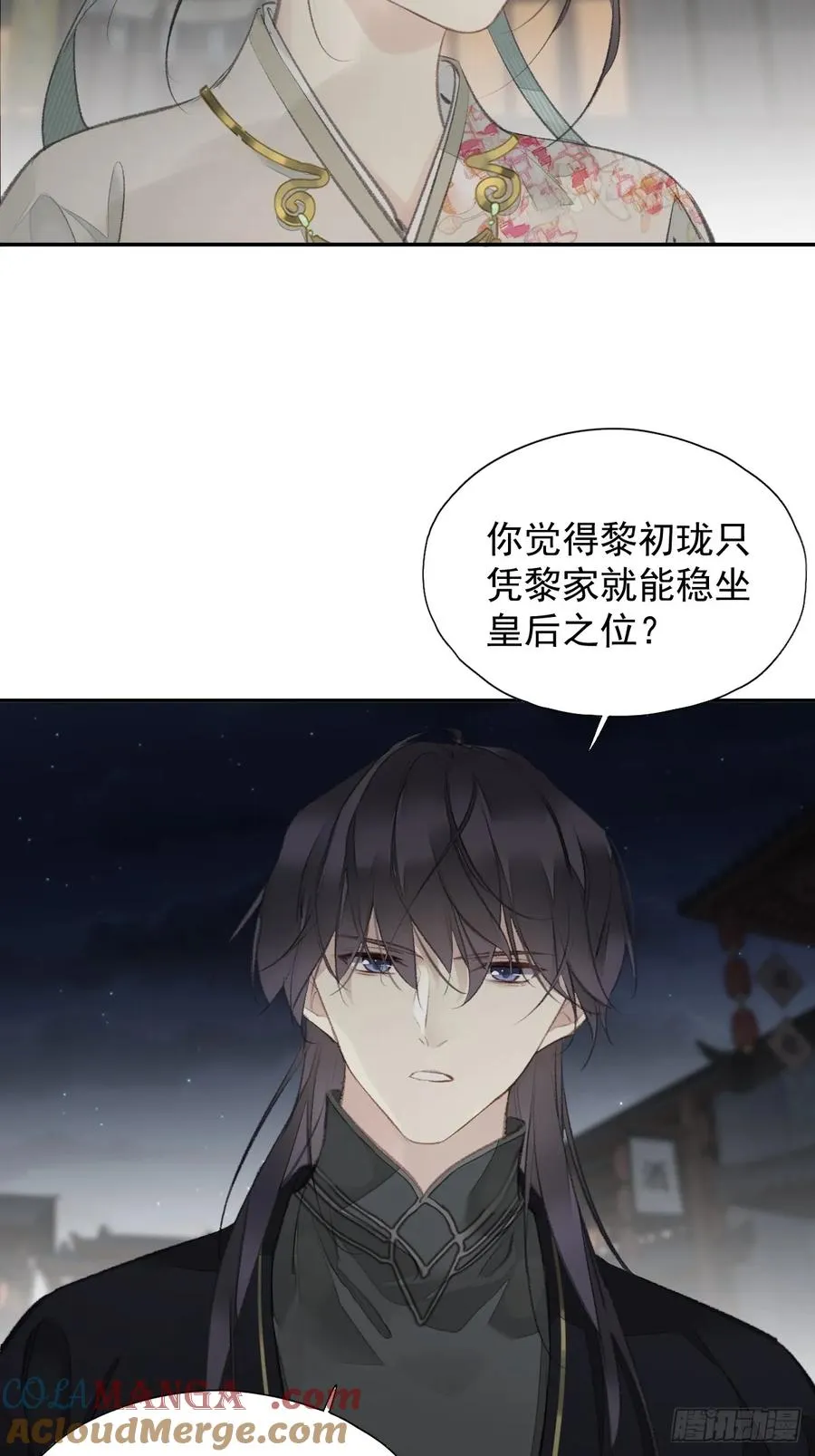 郡主不四嫁完整版大结局漫画,第27话 御史大人1图