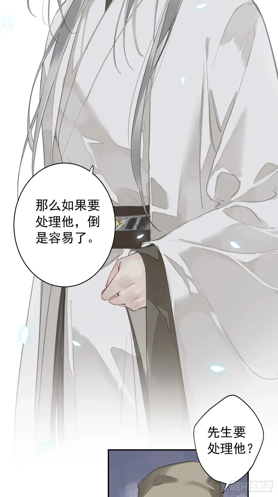 郡主不四嫁第二季漫画,第1话 螳螂捕蝉2图