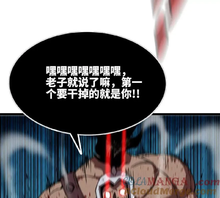 勇者X女魔王漫画下拉式免费漫画,42 激烈1图