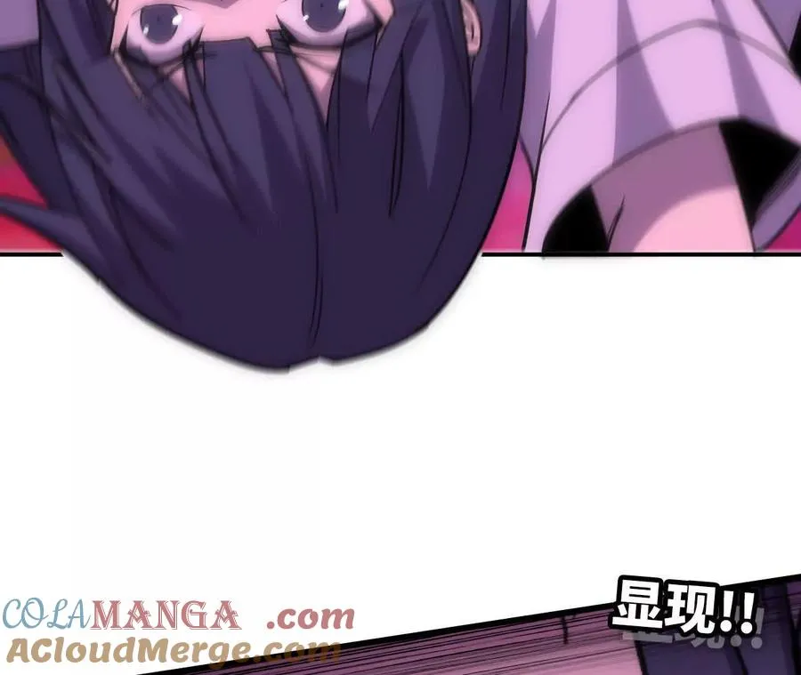 勇者X女魔王漫画下拉式免费漫画,65 取出异物1图