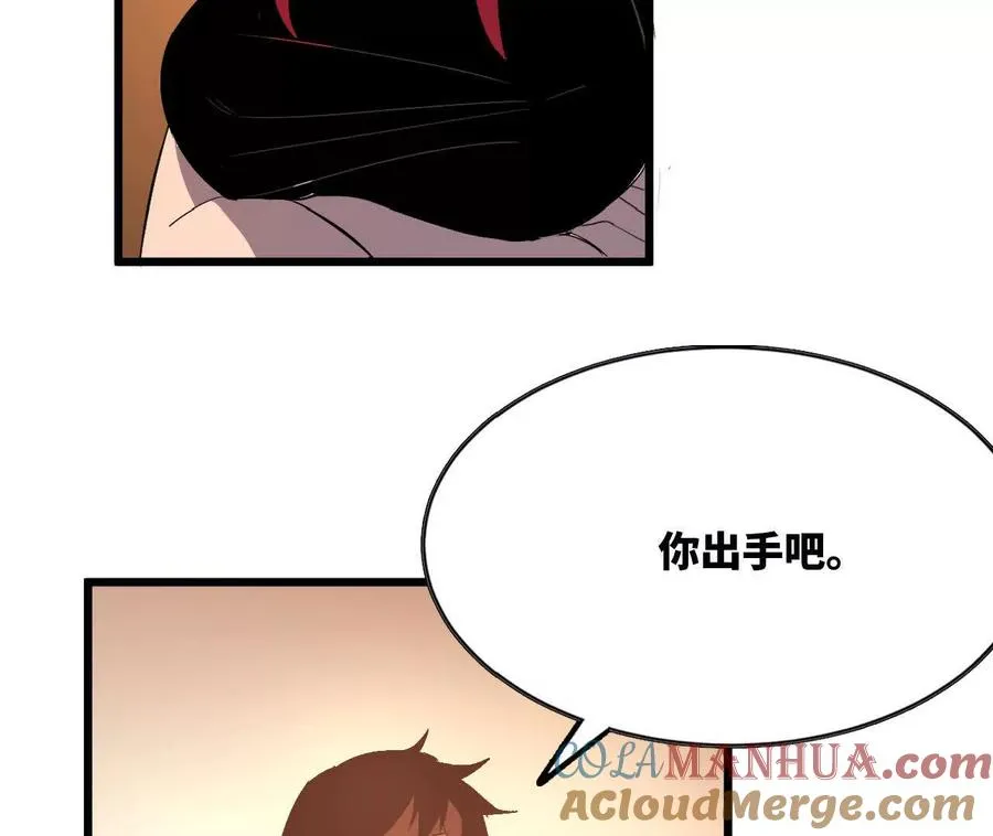 勇者X女魔王漫画,28 更新11图