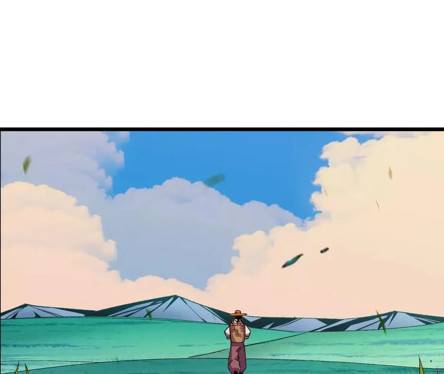 勇者X女魔王动态漫画,38 决定了1图