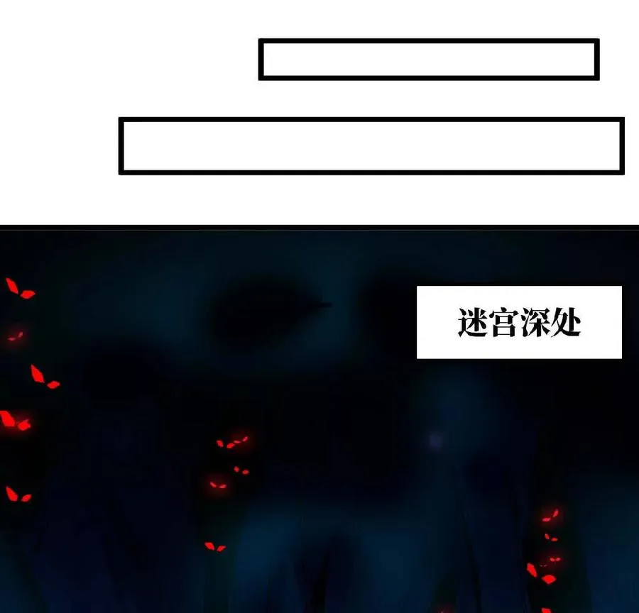 勇者x女魔王小说名漫画,24 龙蚤1图