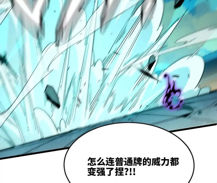 勇者X女魔王漫画下拉式免费漫画,46 推进1图