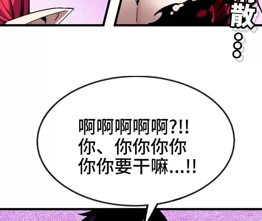 勇者X女魔王漫画下拉式免费漫画,05 囚禁女魔王？2图