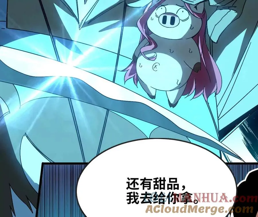 勇者X女魔王漫画下拉式免费漫画,08 同居开始1图