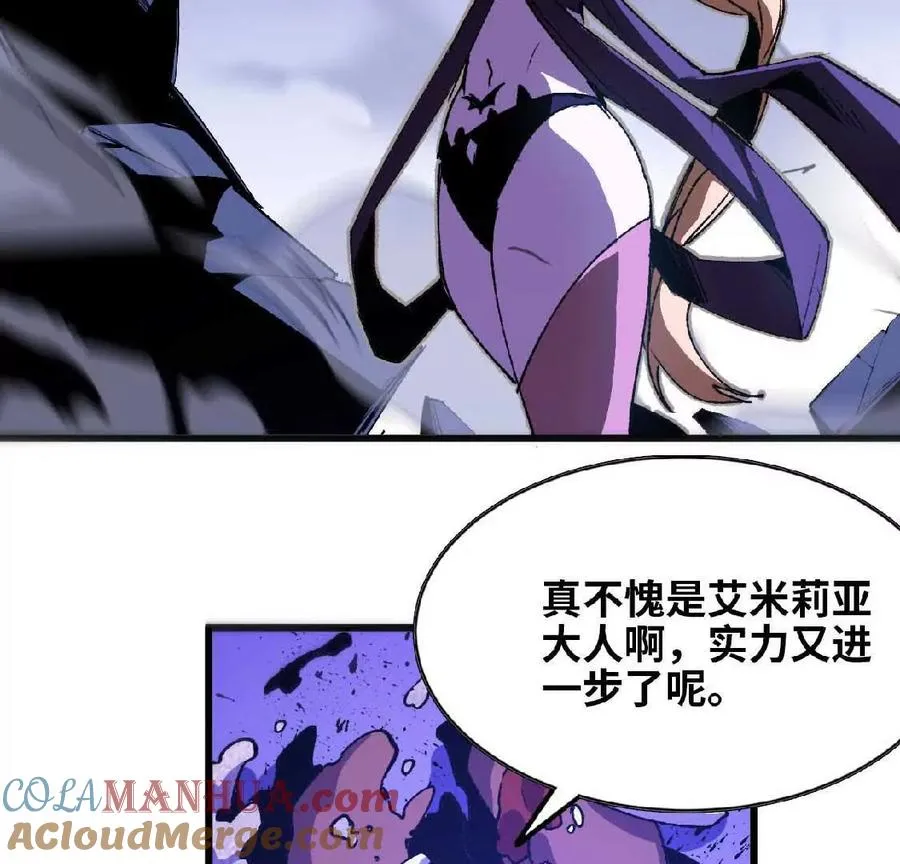 勇者x女魔王在哪里观看动漫漫画,37 维斯的研究2图